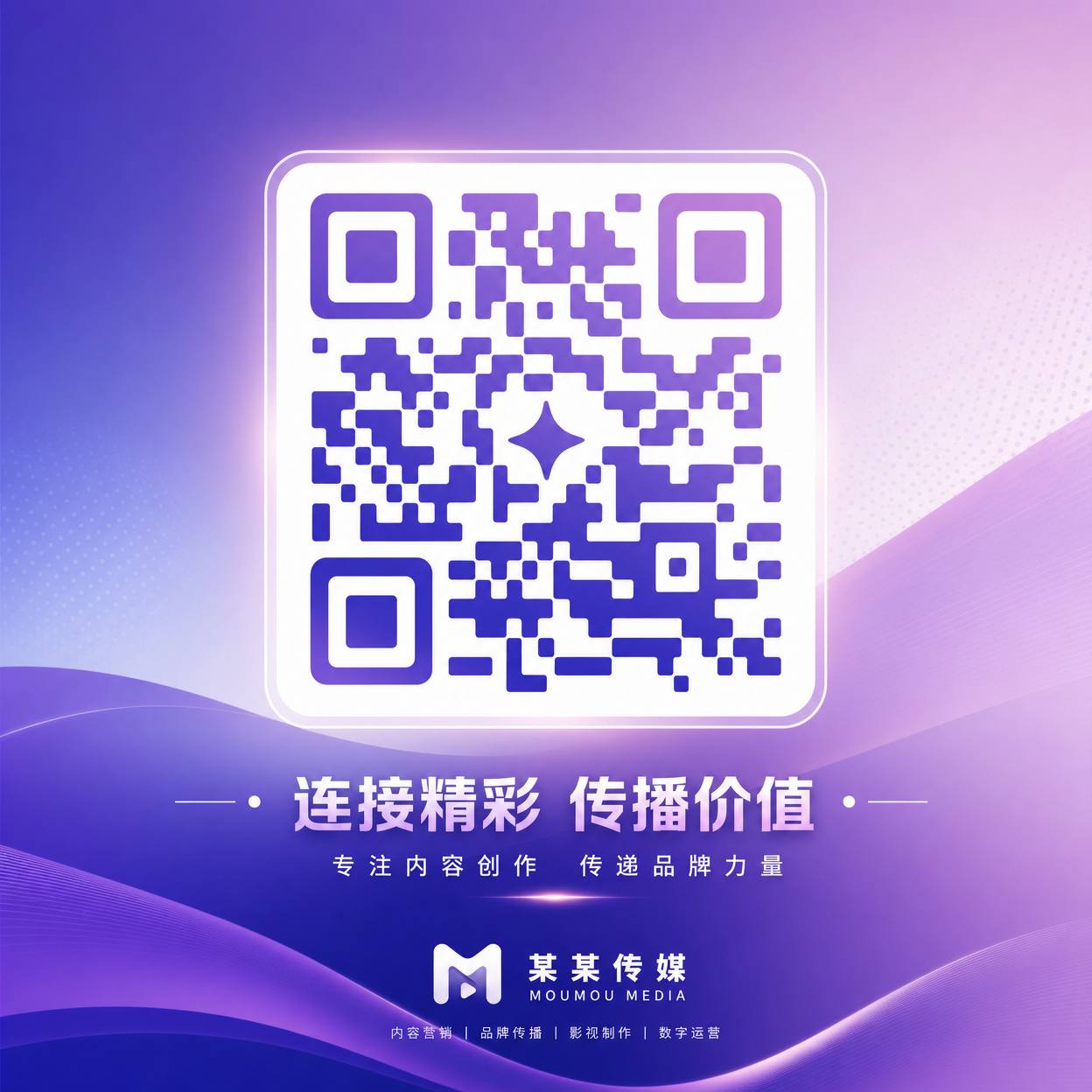 51视频公众号二维码